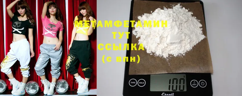 Купить Ейск Cocaine  A-PVP  Марихуана  ГАШИШ 