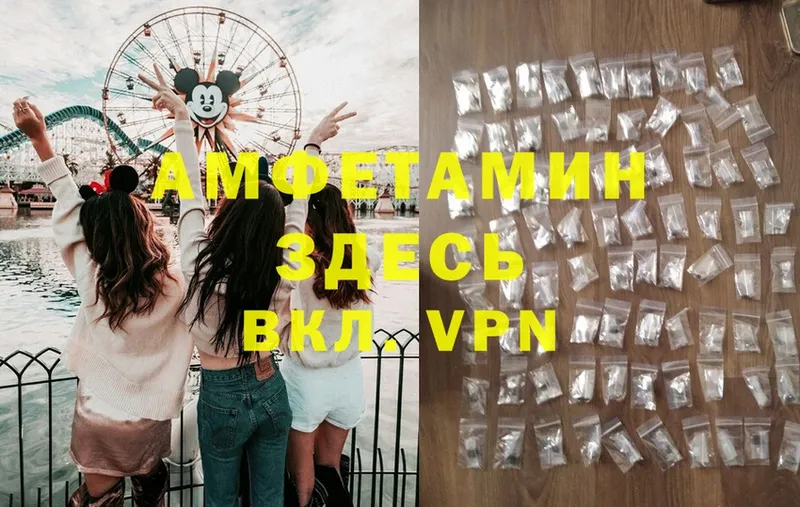 Amphetamine 97%  где найти наркотики  Ейск 