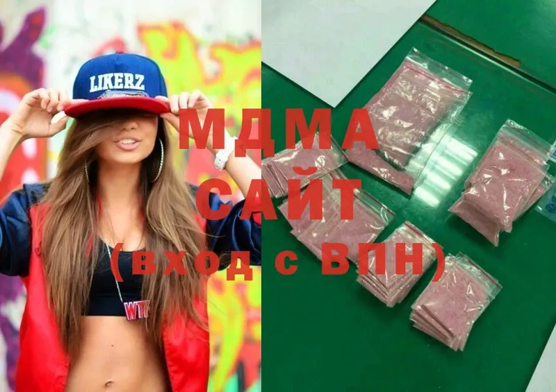 где купить наркотик  Ейск  MDMA crystal 